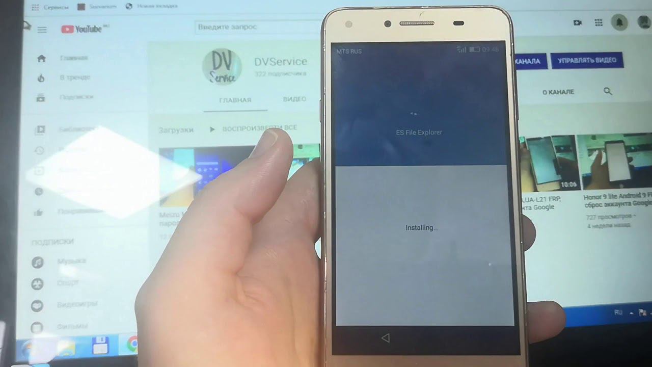 Huawei 5A LYO-L21 FRP, сброс аккаунта Google