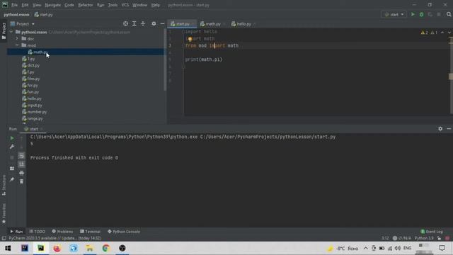 Python для начинающих с нуля. 17 урок. Работа с модулями. 2 часть смотреть онлайн