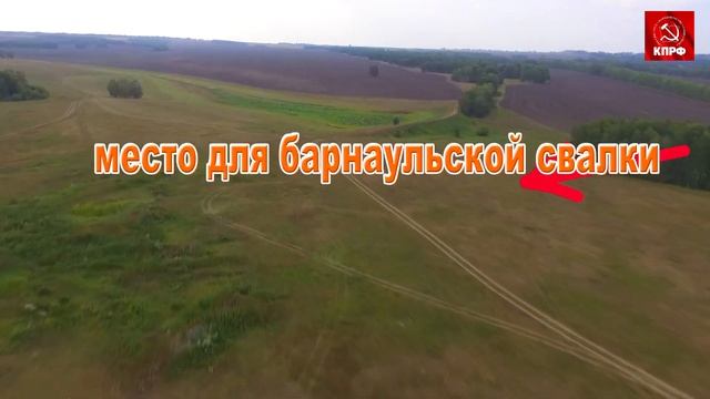 Свалка мусора в Павловске. смотреть онлайн