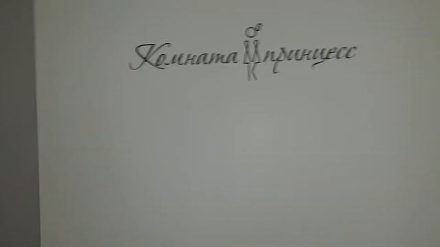 Помещение 173 метра на втором этаже смотреть онлайн