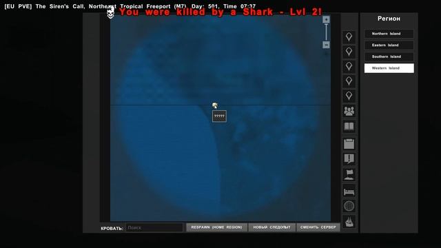 ATLAS | Гайд как просрать корабль смотреть онлайн