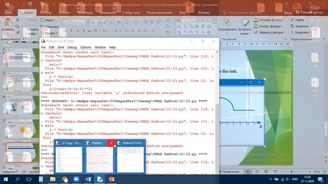 LABORATORY WORK №12-13. Python XY. Working with graphics смотреть онлайн