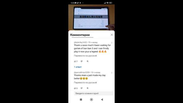 как скачать Garten Of Banban 3 Mobile