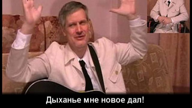 Взираю на крест, на распятье - христианские караоке