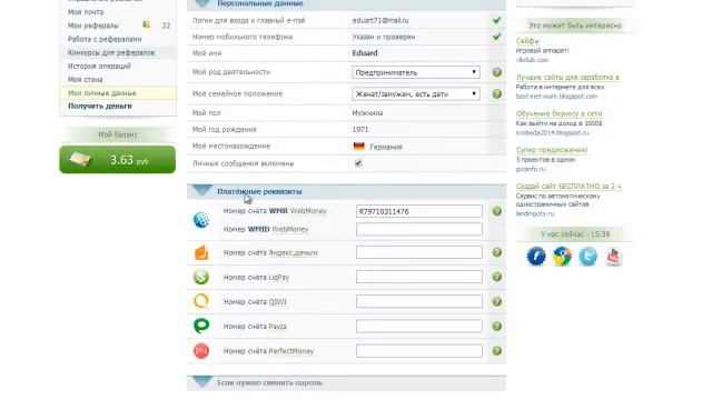 1 Alt inweb Лер, сервис SEOSPRINT смотреть онлайн