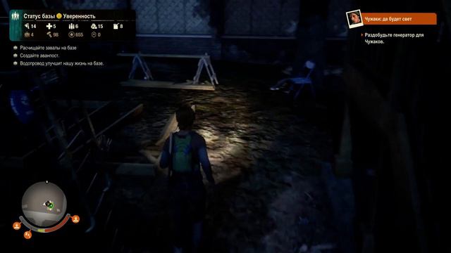 State of Decay 2 Juggernaut Edition СТРИМЧИК) ЗАХОДИ НЕ СТЕСНЯЙСЯ смотреть онлайн