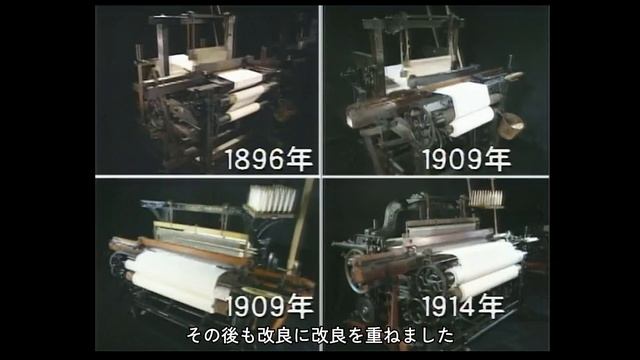 【トヨタ生産方式】自働化の原点：「母の仕事を楽にしたい」という想い смотреть онлайн