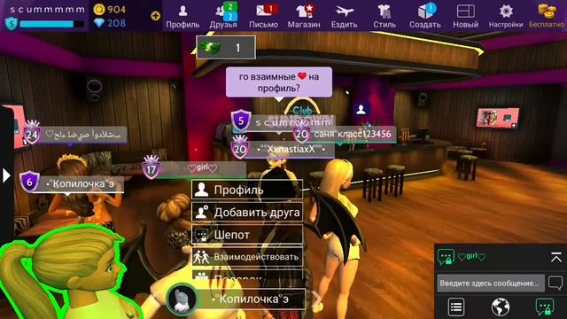 /КАК НАБРАТЬ МНОГО ЛАЙКОВ В ПРОФИЛЕ/ *Ava Blog* (первое видео) смотреть онлайн