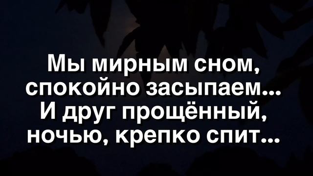 ДО ВЕЧЕРА ОБИДУ НЕ ДЕРЖИ… христианский стих (читает автор Анна Юркин) смотреть онлайн
