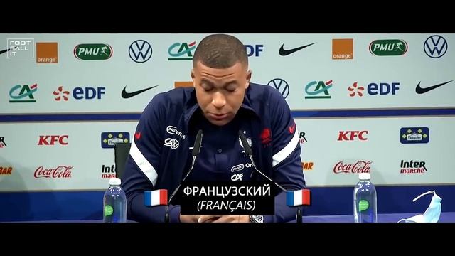 Мбаппе разговаривает на 3-х языках смотреть онлайн