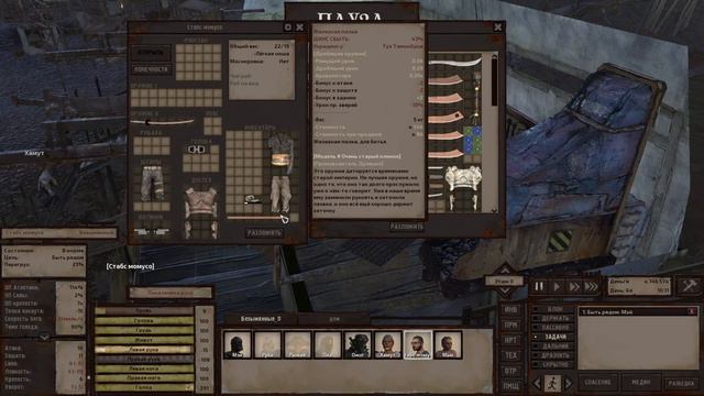 Снова в #Kenshi | часть 16 смотреть онлайн