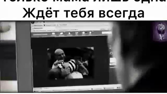 #Только #Мама #нас #ждут #дома ❤️❤️☝️ смотреть онлайн
