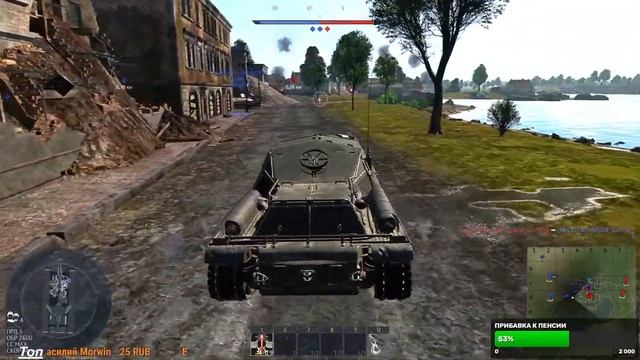☠ ? ☠ War Thunder ! ☠ ? Катаем ☠ АБ ☠ РБ ☠ ? ☠ смотреть онлайн