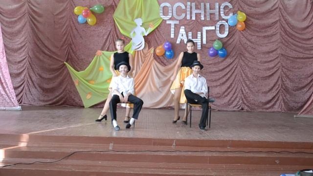 Страстное танго от 8-А смотреть онлайн