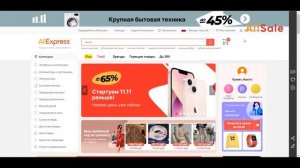 Как Удалить Банковскую Карту с Сайта АлиЭкспресс и в Мобильном Приложении с Телефона?