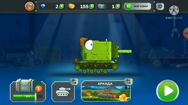 геранд гнутые дуло #геранд#танки#прохождение