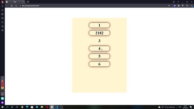 JavaScript. Делегирование событий смотреть онлайн