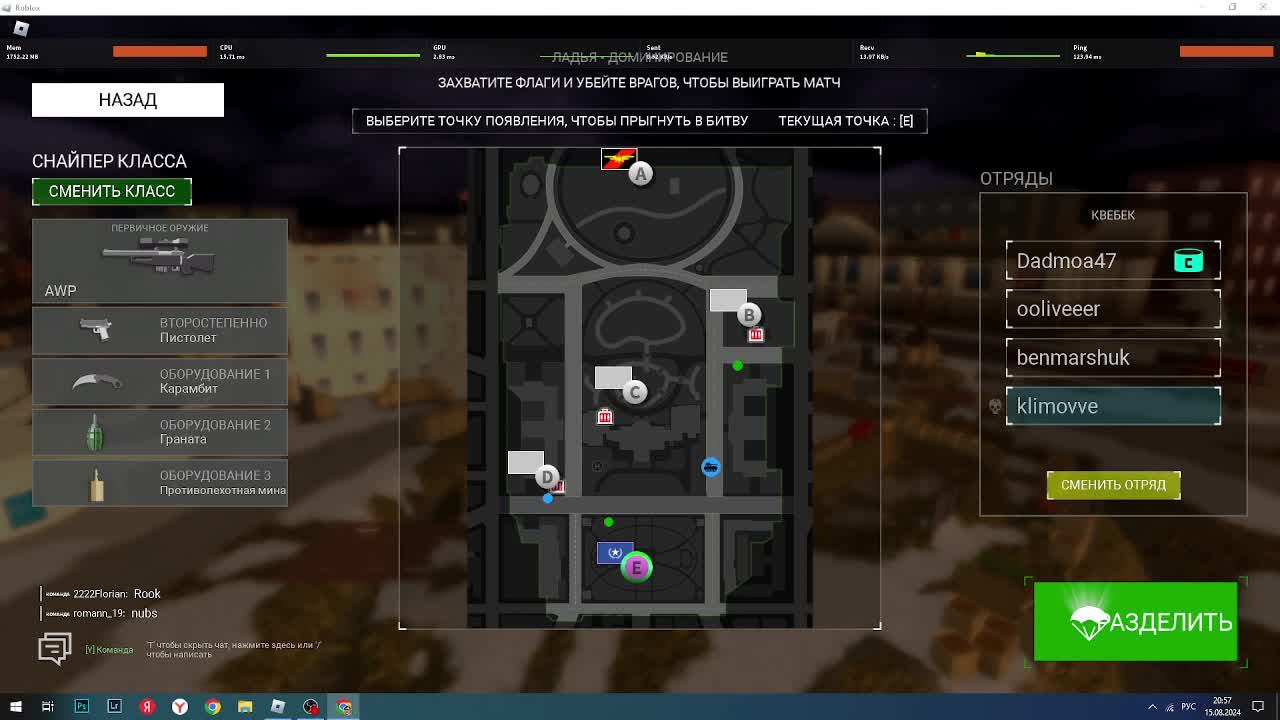 Упрощенный КС Roblox