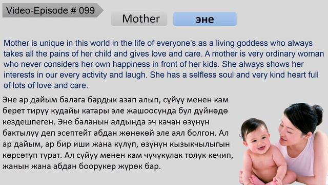 English Англис тили тилдүү жазуу грамматика Албетте, биле смотреть онлайн