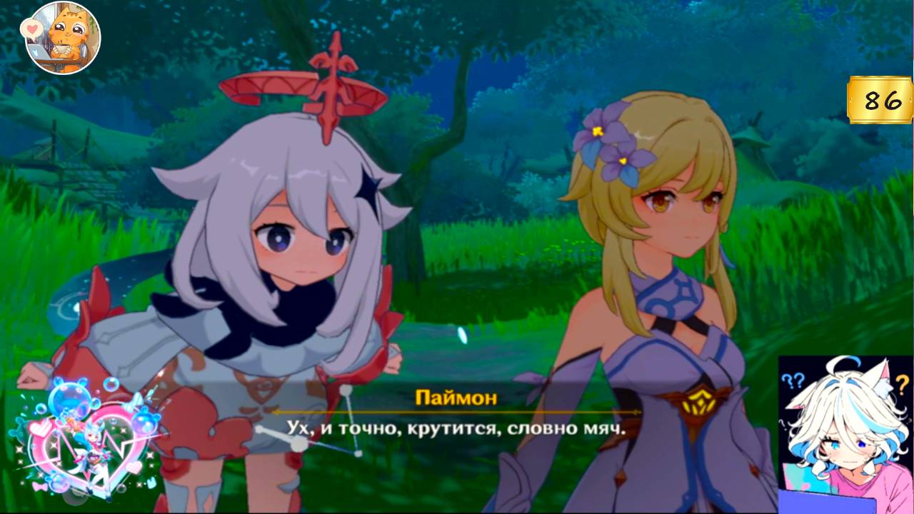 Genshin Impact: Приключения Паймон и Люмин в Сумеру. Вимана-агама: Глава Роинджана