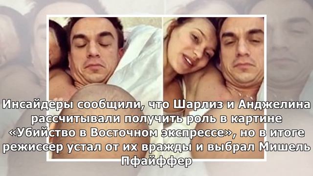 «Мы не друзья»: Шарлиз Терон прокомментировала вражду с Анджелиной Джоли смотреть онлайн