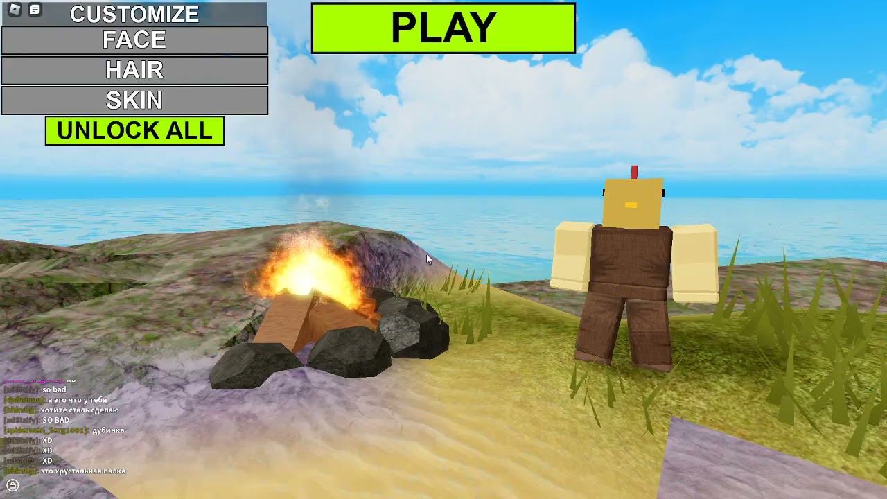 БУГА БУГА 7 ЧАСТЬ ПРОВЕРЯЮ ЛЮДЕЙ НА ДРУЖБУ ! смотреть онлайн