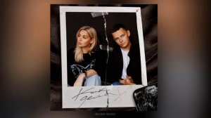 5УТРА - Как дела | Премьера песни 2023