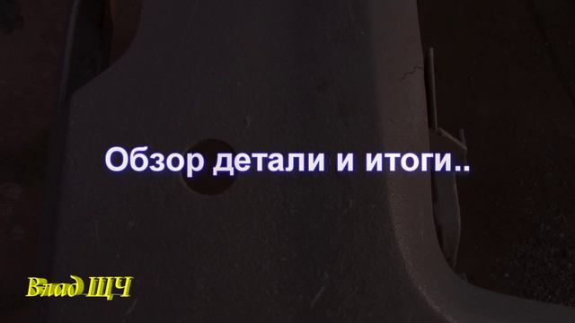 Жесткий тест прочности Раптор (Raptor). Эксперимент Раптор под под лаком и без