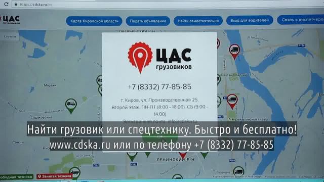 Магазины по спецтехнике киров Киров смотреть онлайн