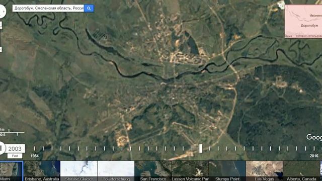 Google timelapse Дорогобуж смотреть онлайн