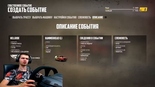 WRECKFEST: ты ЛИ ЭТО FLATOUT ? Знакомлю с игрой врекфест.