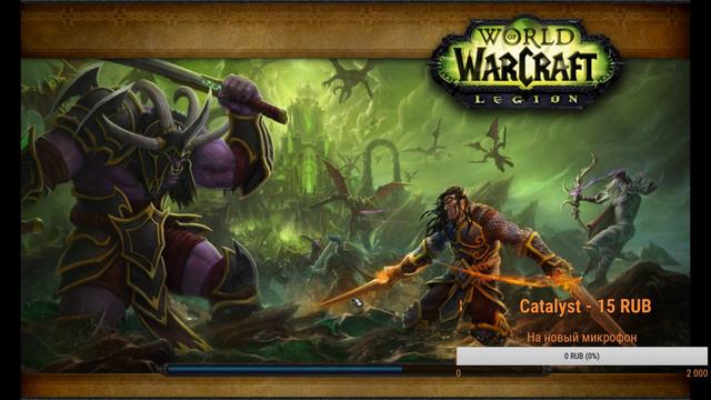 Играем на WOWCircle 7.3.5//Аргус поставили//Покоряем Анторус смотреть онлайн