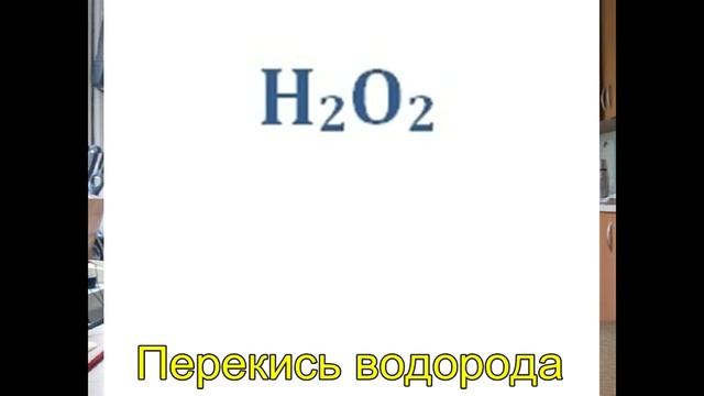4. Химические формулы. Индексы и коэффициенты смотреть онлайн