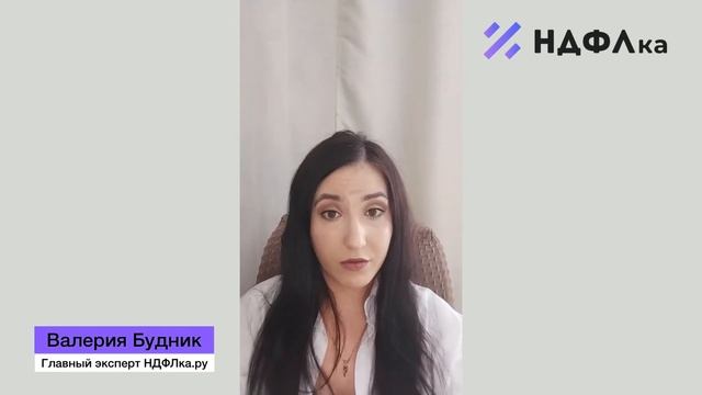 Налог при продаже квартиры менее 3-5 лет в собственности смотреть онлайн