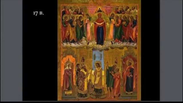 Иконография праздничной иконы Покрова Пресвятой Борогодицы смотреть онлайн