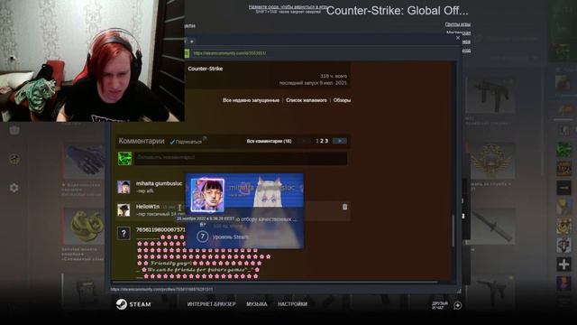 CS G0 2 Beta test Global раздача скинов бета тест CS GO 2 смотреть онлайн