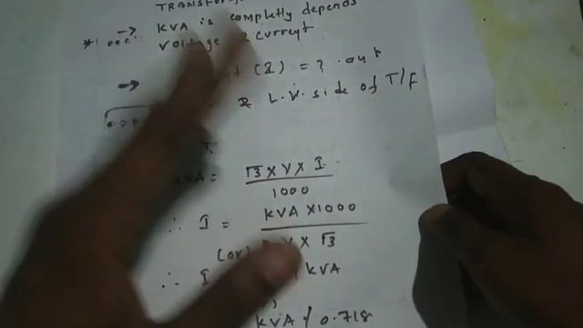 How to calculate full load amps of a transformer in telugu 2019 смотреть онлайн