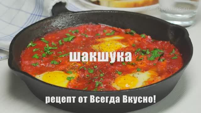 Чуть-чуть
