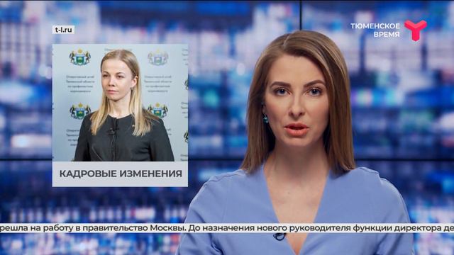 Надежда Мазуркевич перешла на работу в правительство Москвы смотреть онлайн
