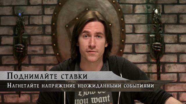 ПРАВИЛО КРУТИЗНЫ DnD | GM Tips на русском языке | НРИ смотреть онлайн