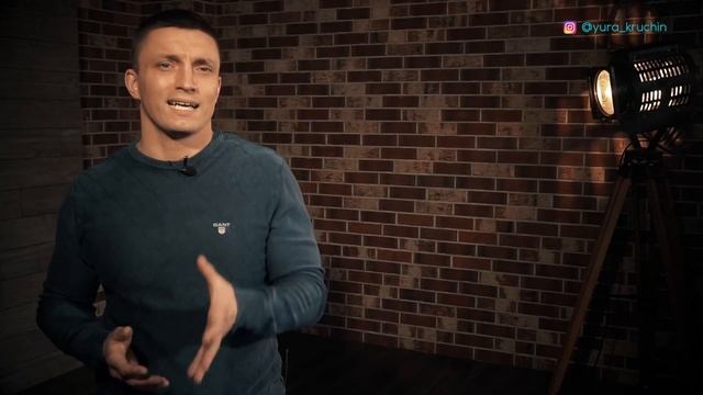 КАК ИЗМЕНИТЬ БУДУЩЕЕ?с помощью Кармы | Юрий Кручин смотреть онлайн