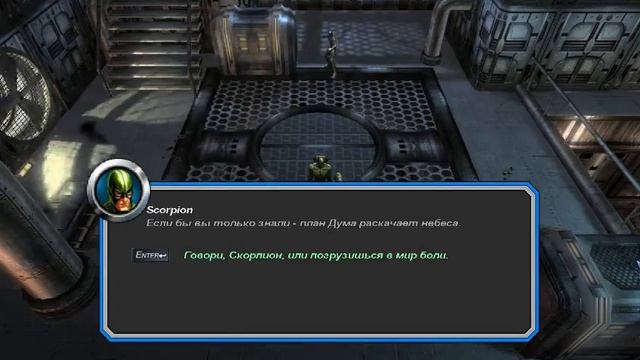 Marvel: Ultimate Alliance (Marvel: Совершенный Альянс) Прохождение Часть 1 смотреть онлайн