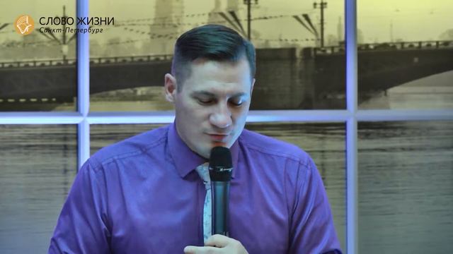 "Лучший завет" Андрей Горновский, "Слово Жизни" г. Санкт-Петербург смотреть онлайн