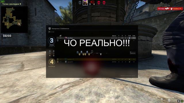 Обычные Будни в CS-GO. Немного сильверов. С Тимуром :) смотреть онлайн