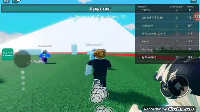 играем в. кто последний выйдет из круга 1 часть смотреть онлайн