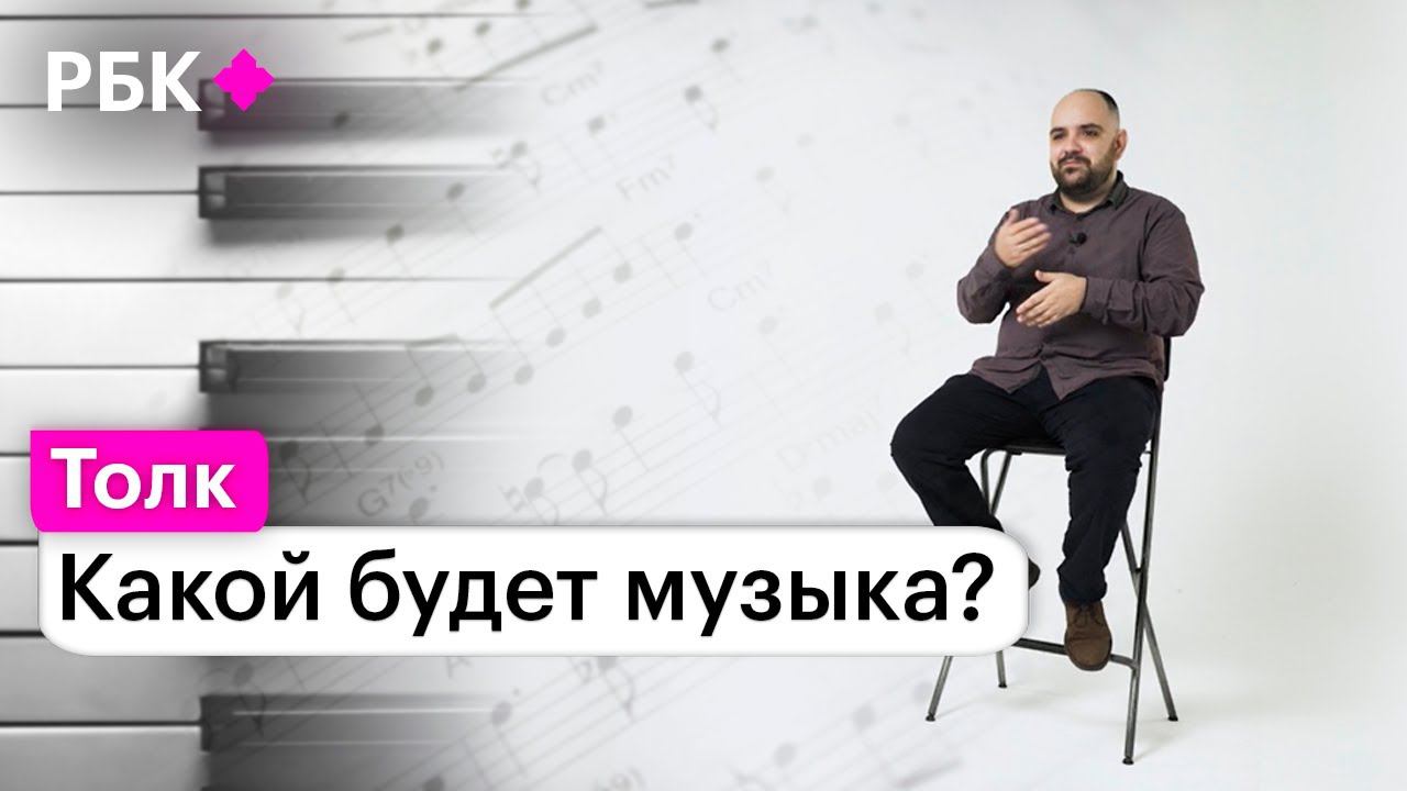 От грампластинки до стриминговых сервисов: Лев Ганкин о музыке будущего смотреть онлайн