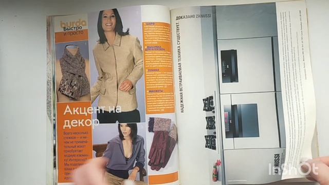 Журнал Бурда ПРОДАН. Другие журналы ⬇️#шитье #burdastyle #выкройки #шитьедляначинающих #шитьё #burd смотреть онлайн
