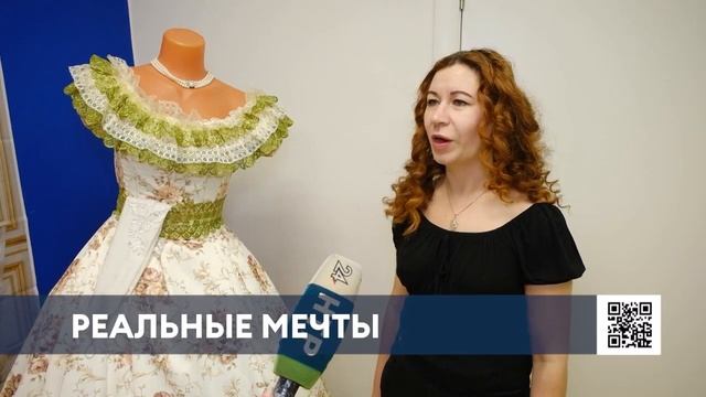 Жительница Нижнекамска шьет платья по гравюрам XIX века и устраивает балы смотреть онлайн