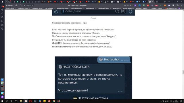 Монетизация телеграм каналов. MASSOF BOT для платной подписки [Владислав Зорин] смотреть онлайн