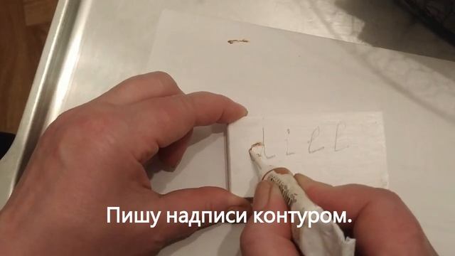 Наводим красоту на даче - стильные вечные таблички для грядок смотреть онлайн